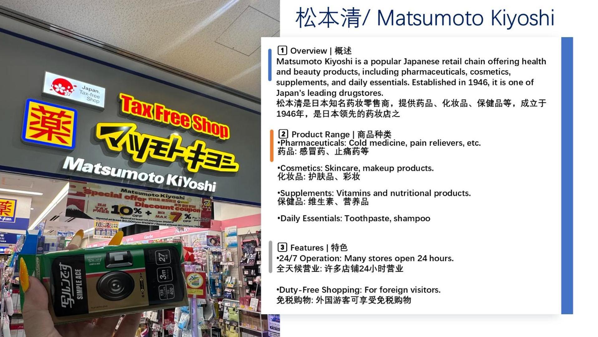 桜の川8 Shinjuku 3 Mins Shibuya New Mansion Train 1 Min More Than 7 People Τόκιο Εξωτερικό φωτογραφία