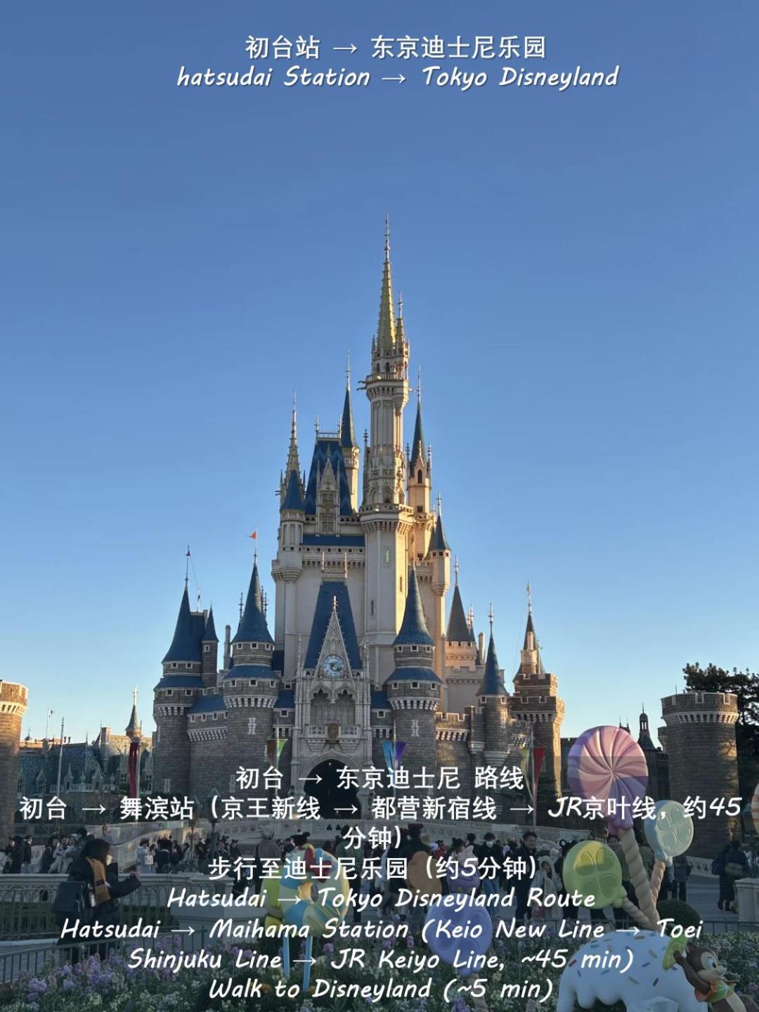 桜の川8 Shinjuku 3 Mins Shibuya New Mansion Train 1 Min More Than 7 People Τόκιο Εξωτερικό φωτογραφία